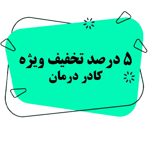 تور ویژه کریسمس