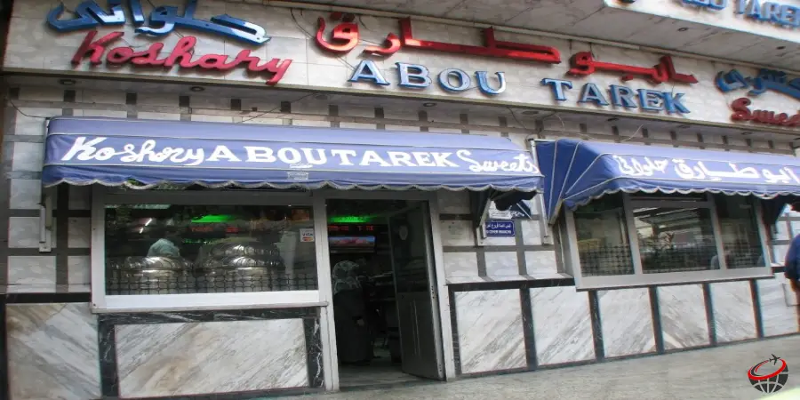 رستوران کوشاری ابوطارق